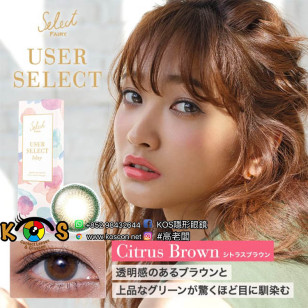  Select Fairy 1day Citrus Brown